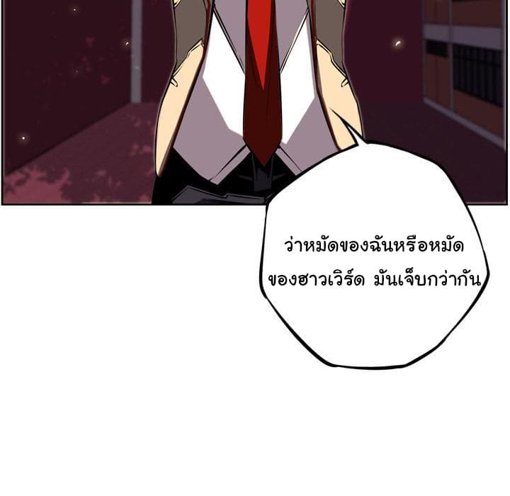 อ่าน Supernova