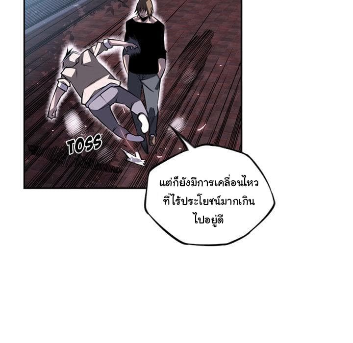 อ่าน Supernova