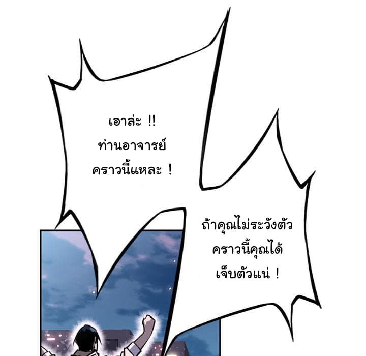 อ่าน Supernova