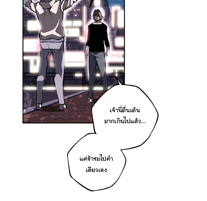 อ่าน Supernova