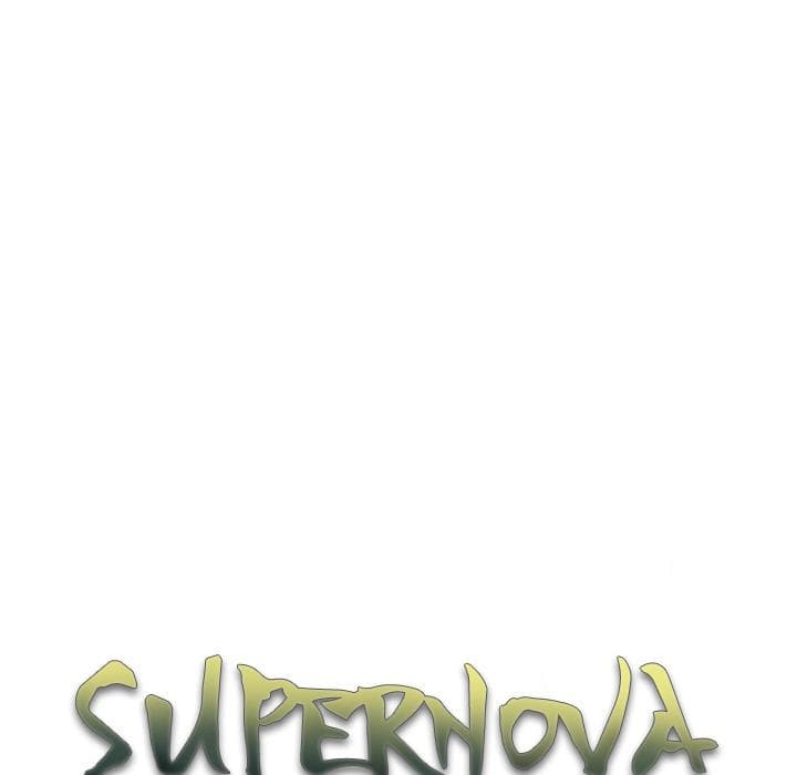 อ่าน Supernova