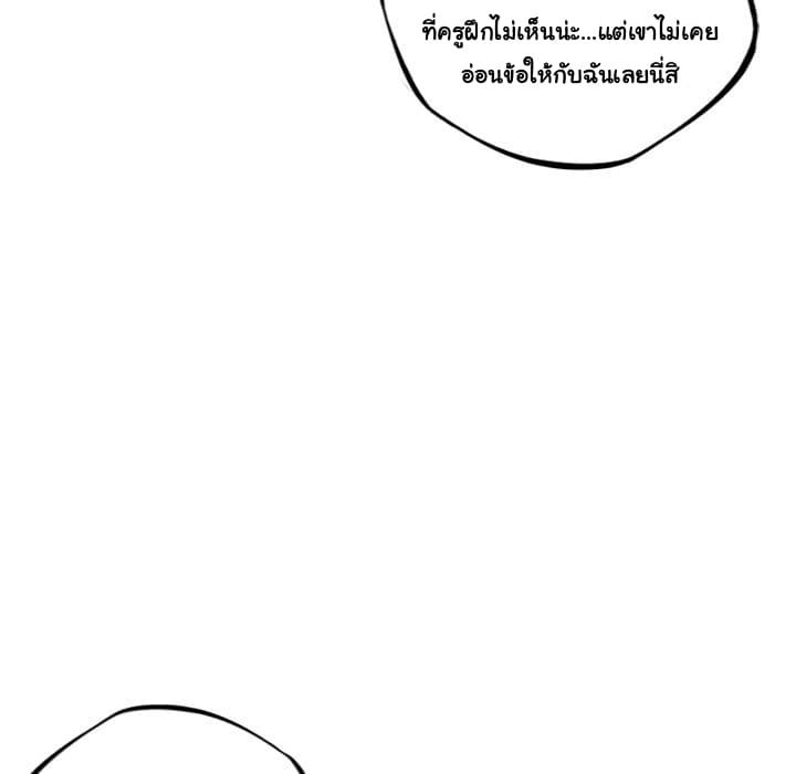 อ่าน Supernova