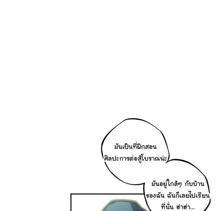 อ่าน Supernova