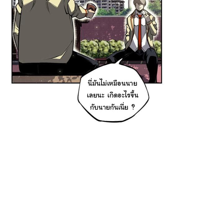 อ่าน Supernova