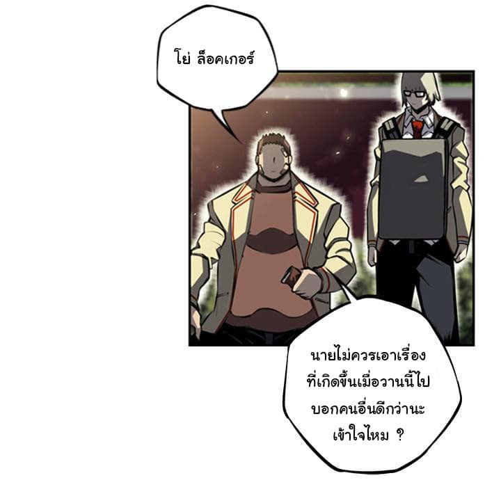 อ่าน Supernova