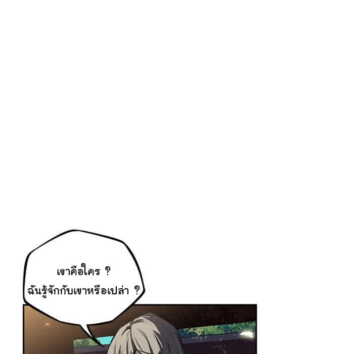 อ่าน Supernova