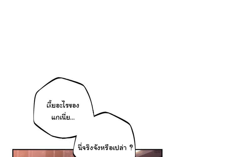 อ่าน Supernova