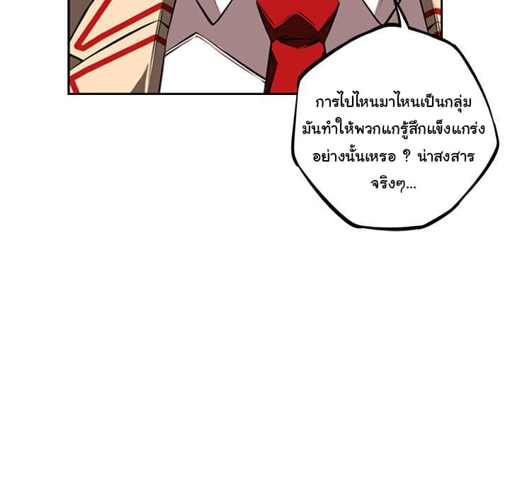 อ่าน Supernova