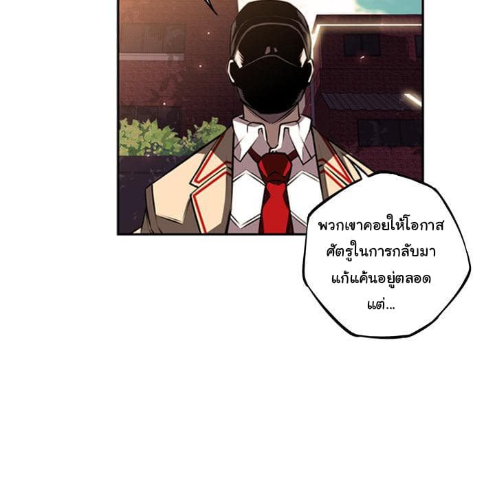 อ่าน Supernova