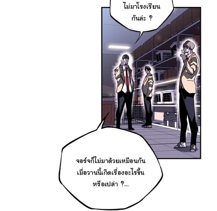 อ่าน Supernova