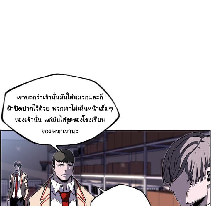 อ่าน Supernova