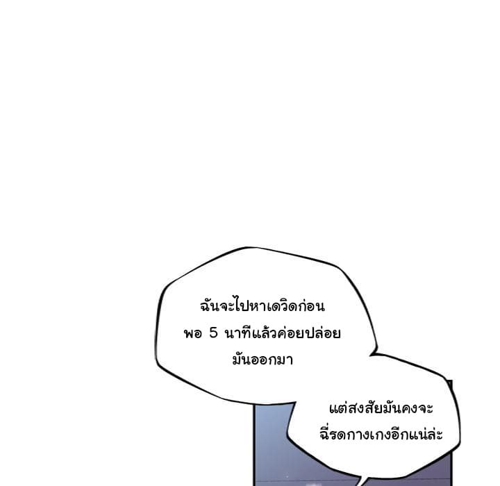 อ่าน Supernova