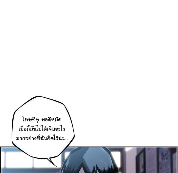 อ่าน Supernova