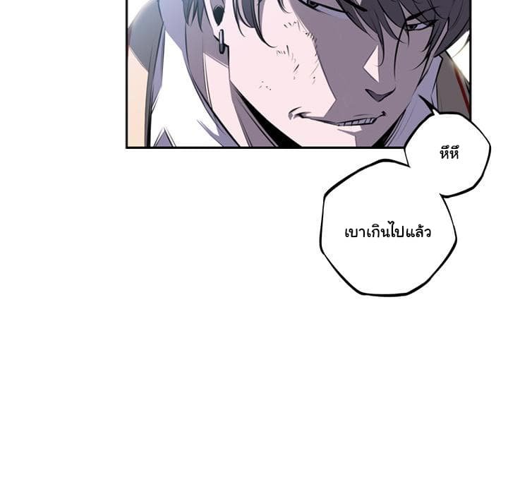 อ่าน Supernova