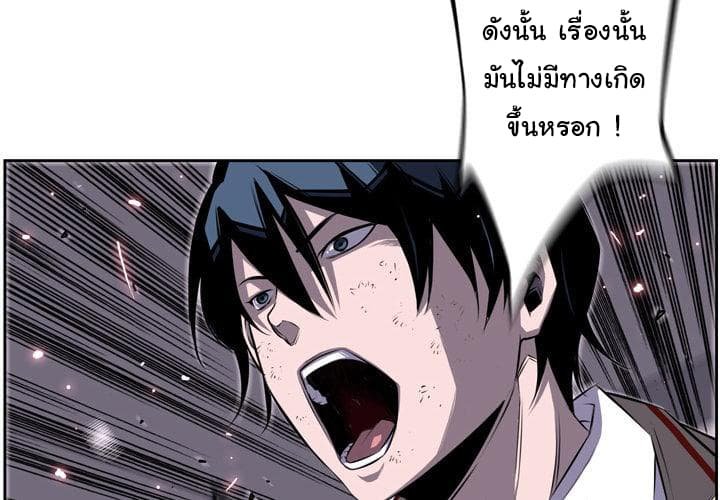 อ่าน Supernova