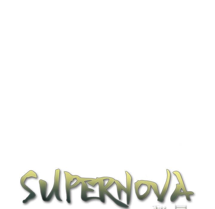 อ่าน Supernova