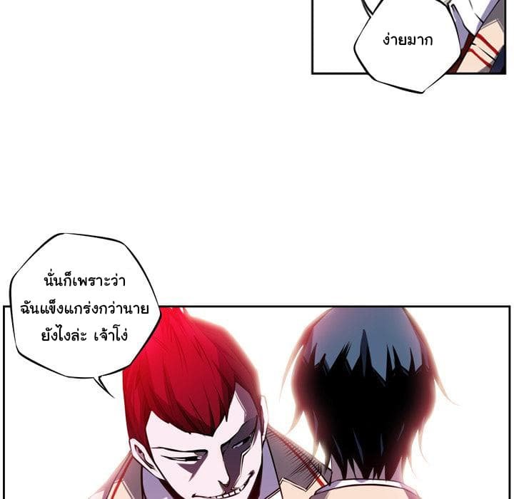 อ่าน Supernova