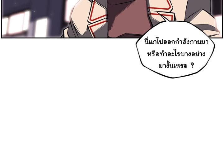 อ่าน Supernova