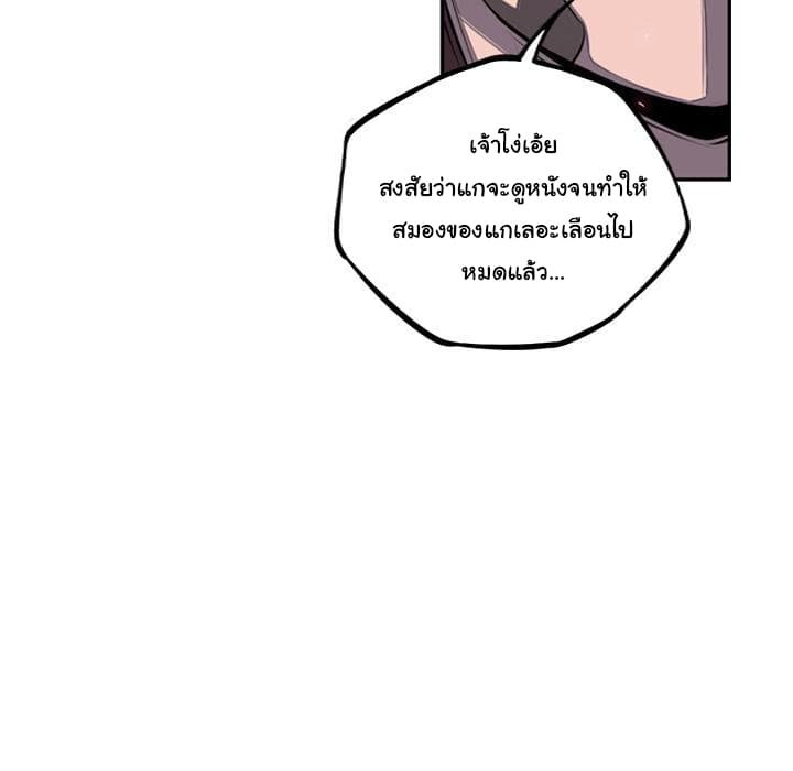 อ่าน Supernova