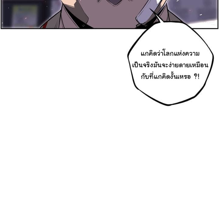 อ่าน Supernova