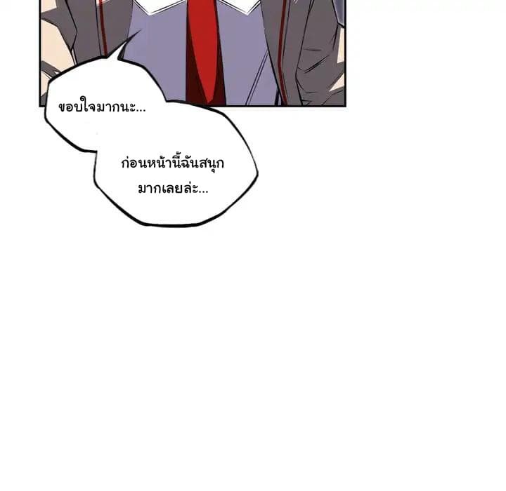 อ่าน Supernova