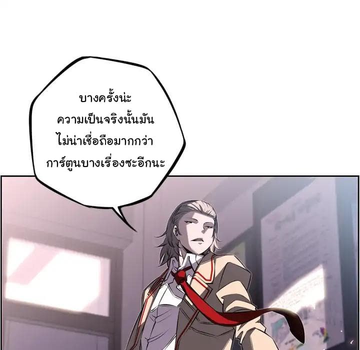 อ่าน Supernova