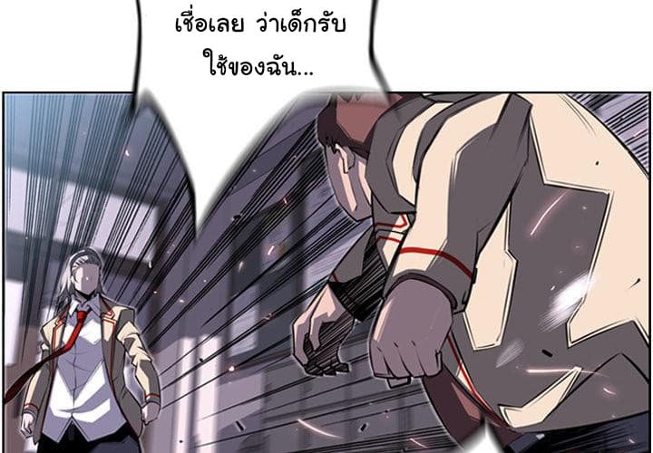 อ่าน Supernova