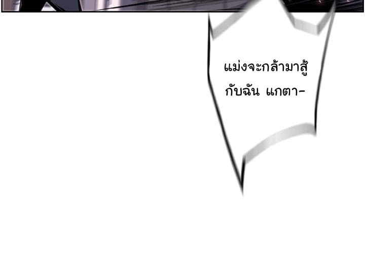 อ่าน Supernova