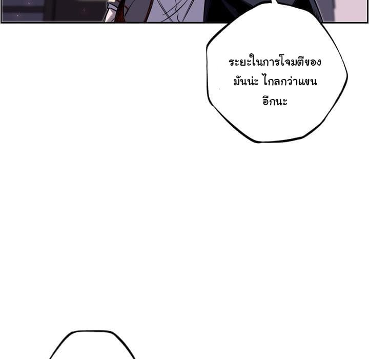 อ่าน Supernova