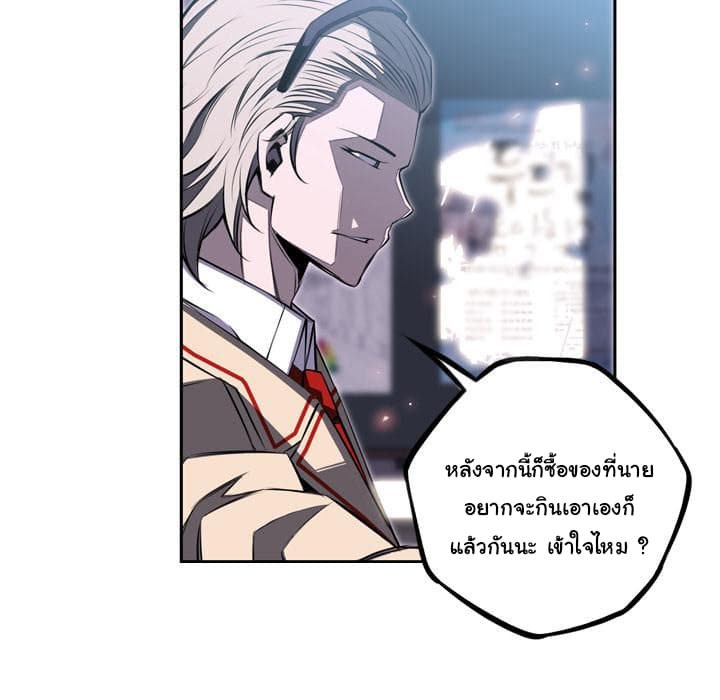 อ่าน Supernova