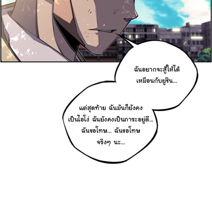 อ่าน Supernova