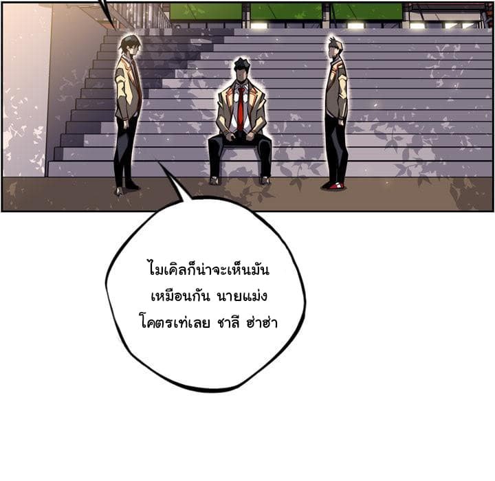 อ่าน Supernova