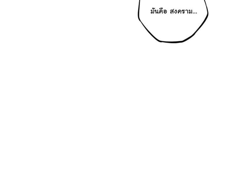 อ่าน Supernova