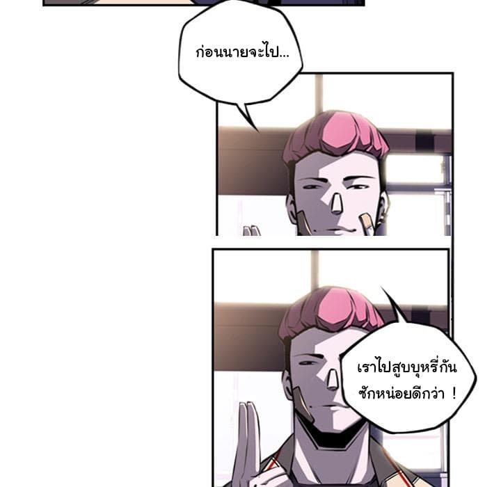 อ่าน Supernova