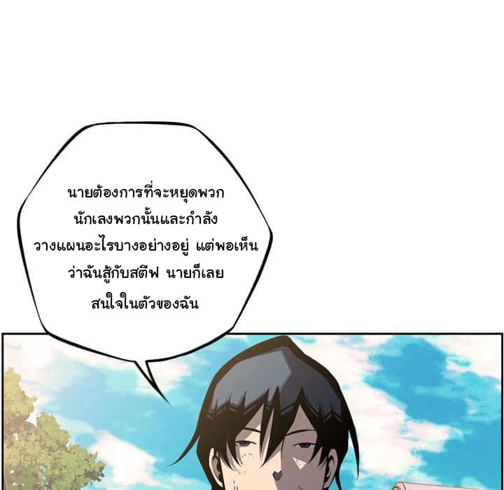 อ่าน Supernova