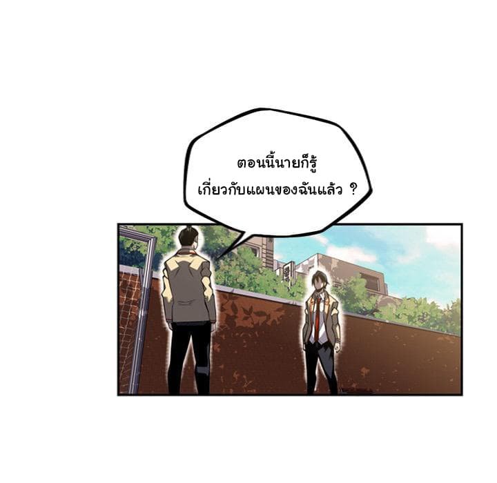 อ่าน Supernova