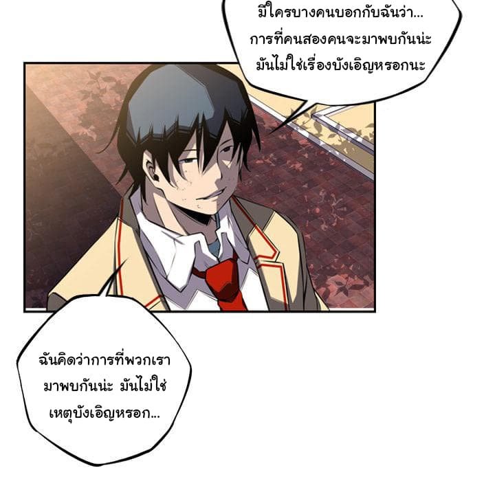 อ่าน Supernova