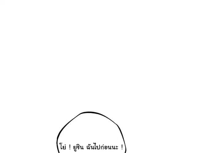 อ่าน Supernova