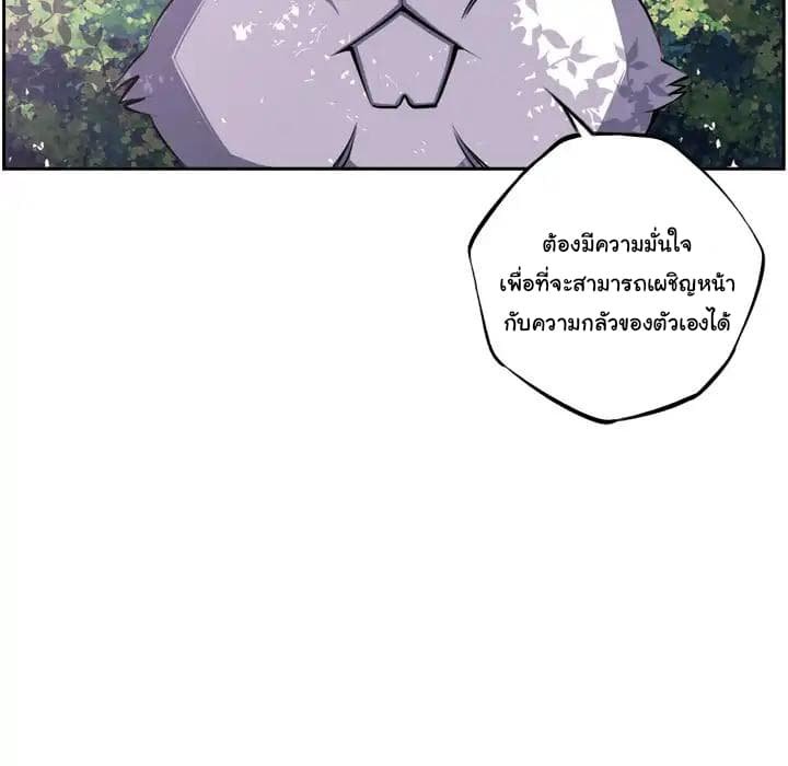 อ่าน Supernova