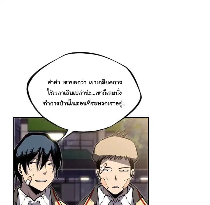 อ่าน Supernova