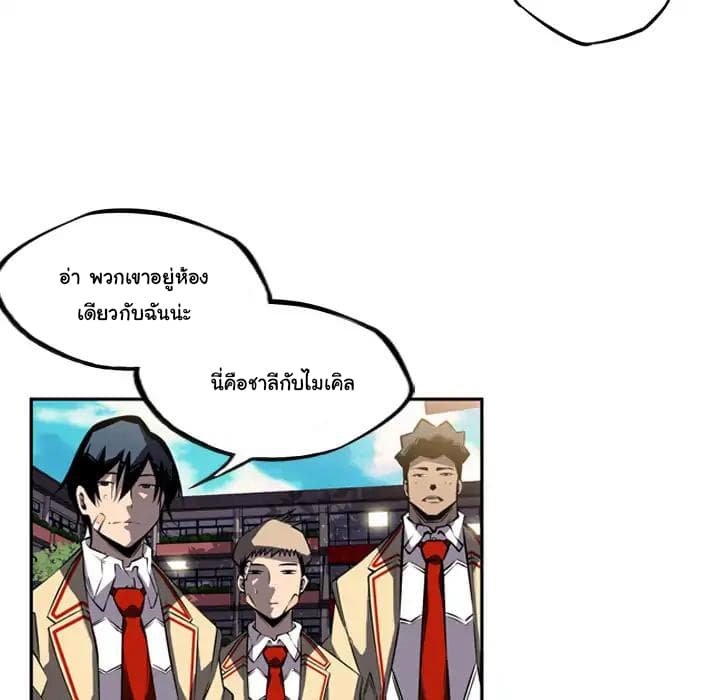 อ่าน Supernova