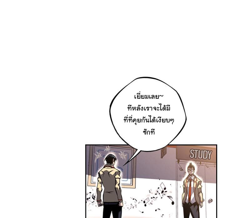 อ่าน Supernova