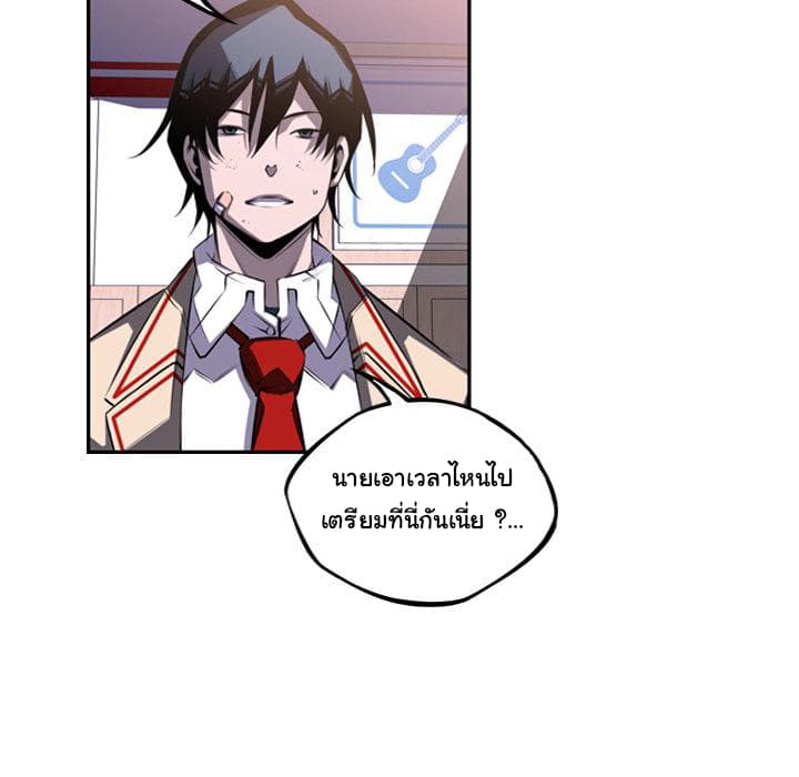 อ่าน Supernova