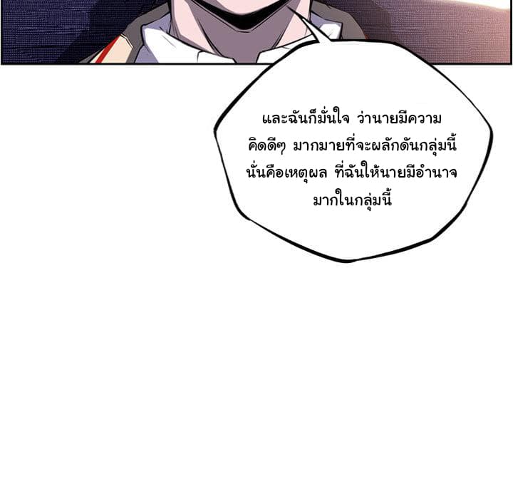 อ่าน Supernova