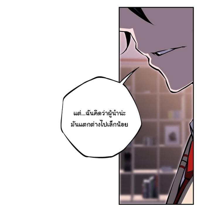 อ่าน Supernova