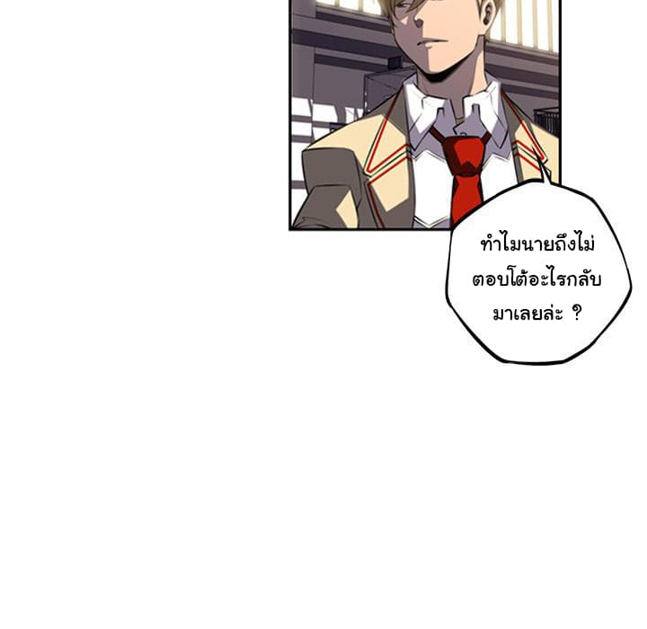 อ่าน Supernova