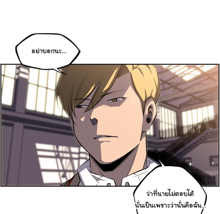 อ่าน Supernova