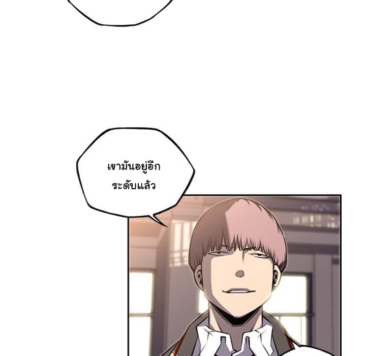 อ่าน Supernova