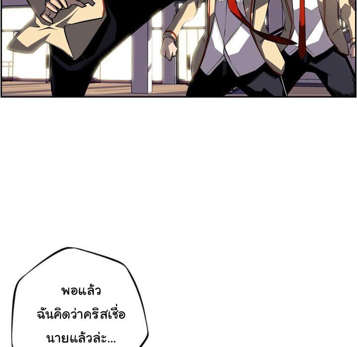 อ่าน Supernova