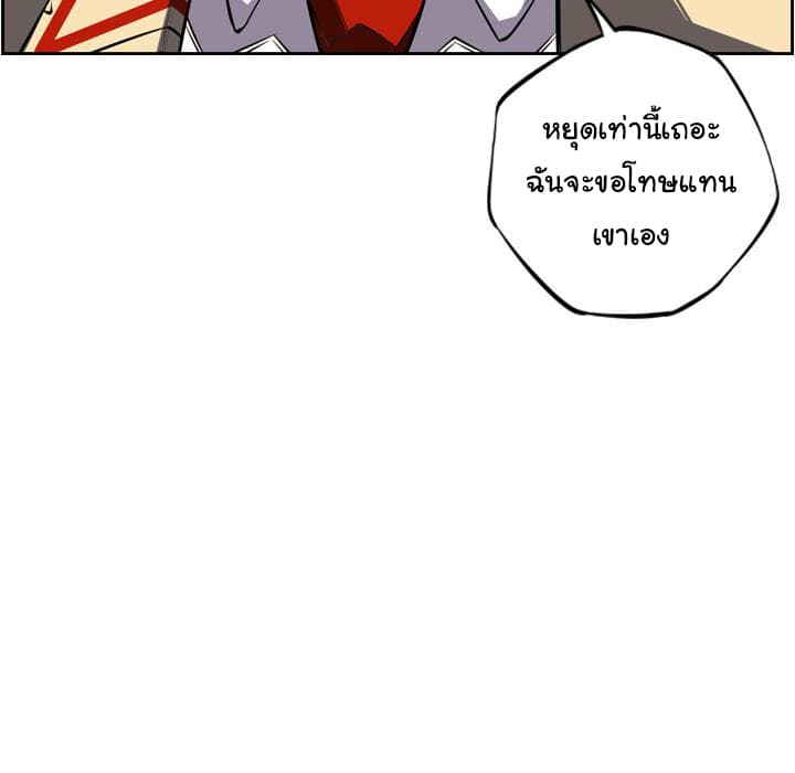 อ่าน Supernova